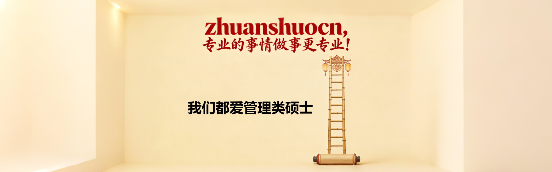 zhuanshuocn/images/2025/12/19/1766152477111.png zhuanshuocn/images/2025/12/19/1766152477111.png